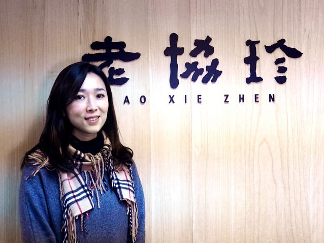 80年商號老協(xié)珍，迎戰電商新時(shí)代！