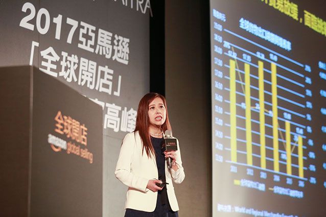 攻跨境電商市場(chǎng)，亞馬遜全球開(kāi)店成立臺灣在地團隊