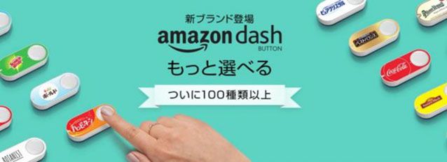 日本電商勢力崛起！亞馬遜營(yíng)收首破兆，今年挑戰前 5 大