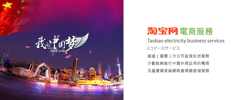 重慶分公司在地服務(wù)